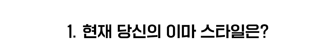 1. ���� ����� �̸���Ÿ����?